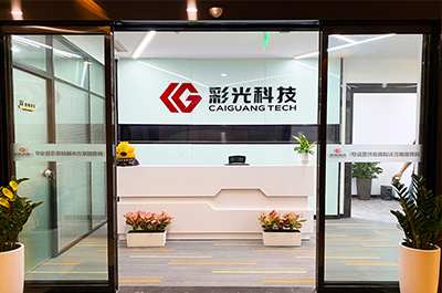 企業風采3